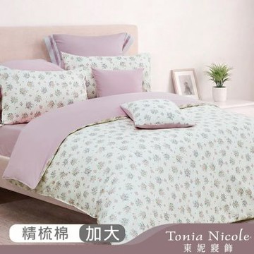 Tonia Nicole 東妮寢飾 法式玫瑰100%精梳棉兩用被床包組(加大)