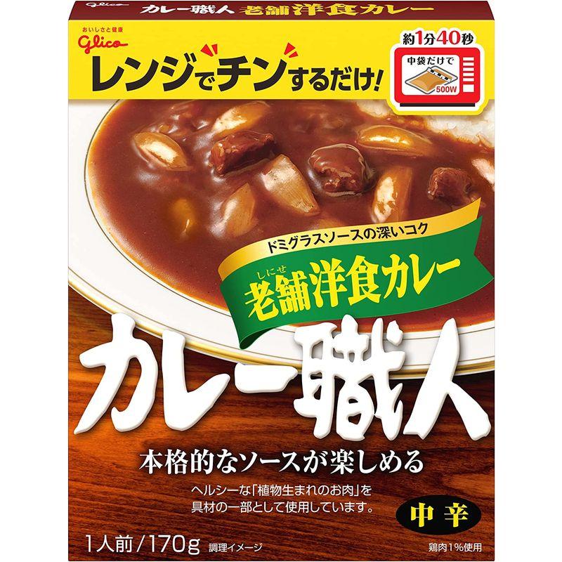 江崎グリコ カレー職人老舗洋食カレー中辛170g×10個