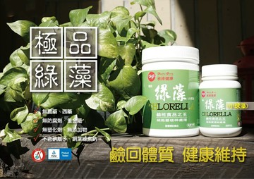 【核綠旺】 極品綠藻片套組 (300g+120g)