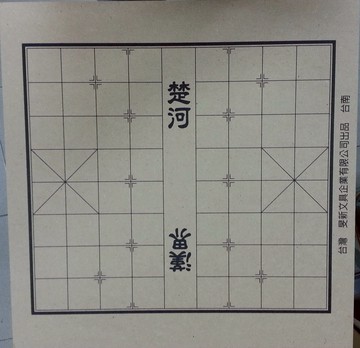 【文具通】高級 木質 棋板 棋盤 圍棋 象棋 兩用 LT-206 約45x45cm A2110001【領券滿額再折千12/31止】