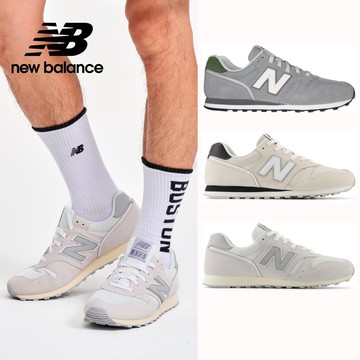 【New Balance】NB復古鞋系列_中性_373系列任選(ML373XC2/GW2/TJ2-D楦) 373