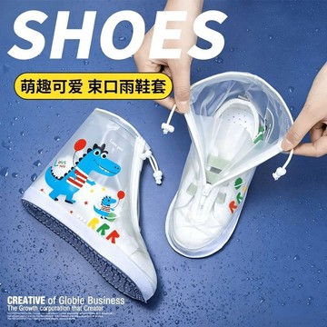 🍭臺灣出貨🍭兒童雨鞋套防水防滑男童女童防雨腳套寶寶小學生加厚耐磨高筒雨靴 防水鞋套 兒童雨鞋套 兒童鞋套 鞋套雨鞋套