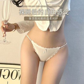 Xuan♥內褲女加大碼性感冰絲無痕少女高彈低腰抗菌純棉襠三角褲