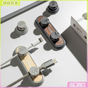 台灣出貨24H🔔磁吸理线器 夹线器 桌面固定器 手机数据线收納 磁吸扣收纳 磁吸式固定器 整線扣 收線器 集線器 固線