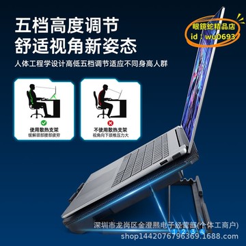 （萬人好評回購）（2025爆款）【台灣現貨】筆電散熱器 筆電支架 筆電降溫座 17英寸手提電腦排風扇17.3底座板立式鋁合金