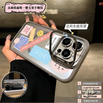 創意文案標籤 磁吸無線充 iPhone 13 Pro Max 12 蘋果 11 pro i11 護鏡支架 保護殼 手機殼