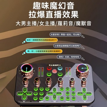 台灣現貨【💥原廠保固】直播聲卡 K600直播聲卡設備 音效卡 唱歌直播專用 電腦手機通用 聲卡 全套聲卡 無線聲卡 K歌