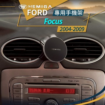 04-2009 2代 Focus 手機架 MK2 福克斯 手機架