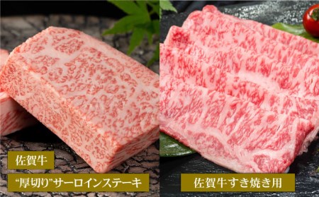 毎月お届け！佐賀牛 お楽しみ定期＜竹＞ヒレステーキ スライス しゃぶしゃぶ すき焼き ハンバーグ ローストビーフ[HBO005]