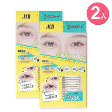 MB 超薄隱形雙面美眼貼 (深邃版 3mm) 超值2入組 共440片 贈小夾子