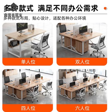 免運開發票 電腦桌 辦公桌 職員辦公桌椅帶柜組合簡約老板桌辦公室雙人簡易電腦桌家用一體桌 八折減免ly17