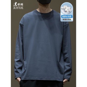 (免運)20支新疆長絨棉 純色長袖T恤男款2025春秋寬松大碼保暖上衣打底衫