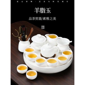 功夫茶具套裝家用2025新款高檔德化羊脂玉白瓷茶杯陶瓷泡茶壺整套