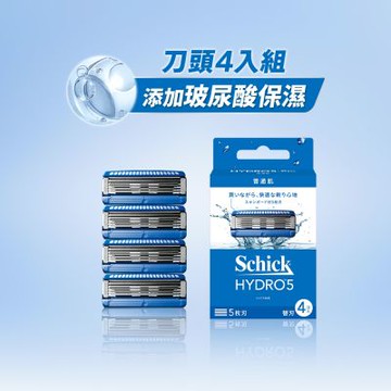 【Schick 舒適牌】水次元5刮鬍刀片(刀片4入)