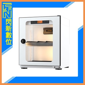 LENTHEM 領頓 半導體系列防潮箱 30L 白色(DTW-035D,公司貨)