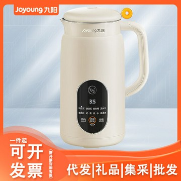 九陽豆漿機小型家用全自動免煮料理機榨汁機免過濾DJ06X-D525【需110v可在賣場搜尋110v標識】