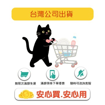 VIP保固卡 商品保障保固卡 7天鑒賞期 售後無憂 可開發票 補寄區 破損補寄 缺少補寄 售後服務