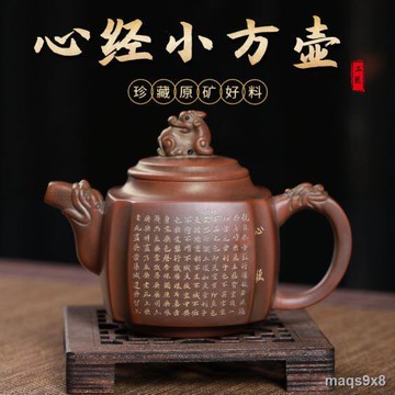 【新店鉅惠】邱一峰大師欽州坭興陶紫砂壺純全手工套裝家用泡茶壺具心經小方壺收藏 收藏