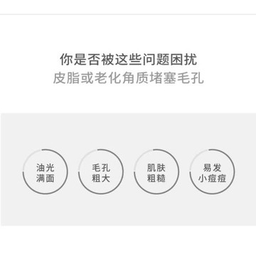 鮮言新款黑金毛孔粗大痘痘肌面膜