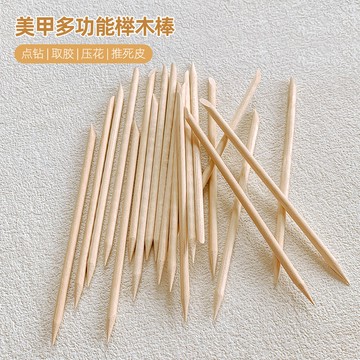 ❰現貨❱75MM美甲桔木棒點鑽棒10支裝死皮推美容木簽一尖一斜卸甲小木棒 ⚠️未滿99（不含運費）不出貨⚠️