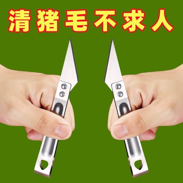 🔥臺灣出貨🔥不鏽鋼豬毛夾魚骨鉗子雞毛鴨毛鑷子拔毛器豬毛鉗鬍子廚房拔毛夾子