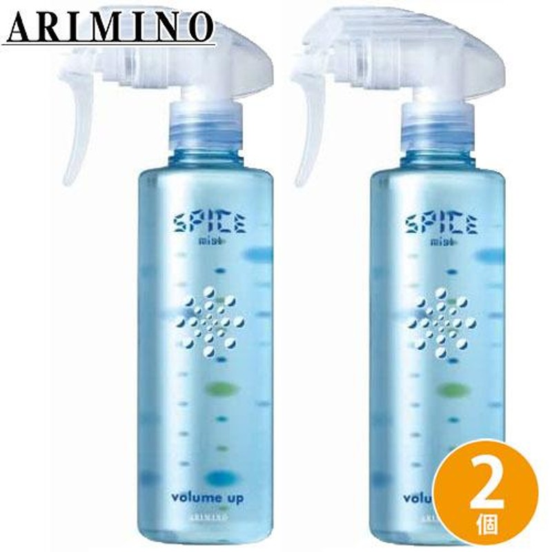 アリミノ スパイスミスト ボリュームアップ 250ml ×2個 セット スタイリング剤 ヘアミスト スタイリングミスト ヘアスタイリング 美容室専売  サロン専売 | LINEショッピング