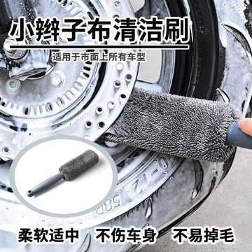 新款【upton】摩托車洗車清潔刷輪轂軟毛刷去污輪胎刷子清洗車身專用工具不傷漆