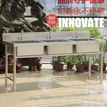 優樂悅~廚房水槽商用不銹鋼帶支架洗菜盆食堂單槽雙槽三槽洗碗消毒池洗手水槽 水槽配件 水槽架 洗理臺