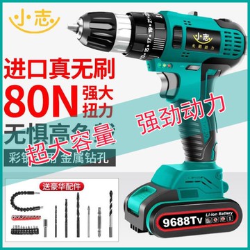 德國工業無刷手電鉆掌上型充電鉆鋰電池電鉆多功能家用電動螺絲刀 710533