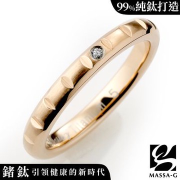 MASSA-G DECO系列【私藏系-迷霧】玫瑰金 鈦金戒