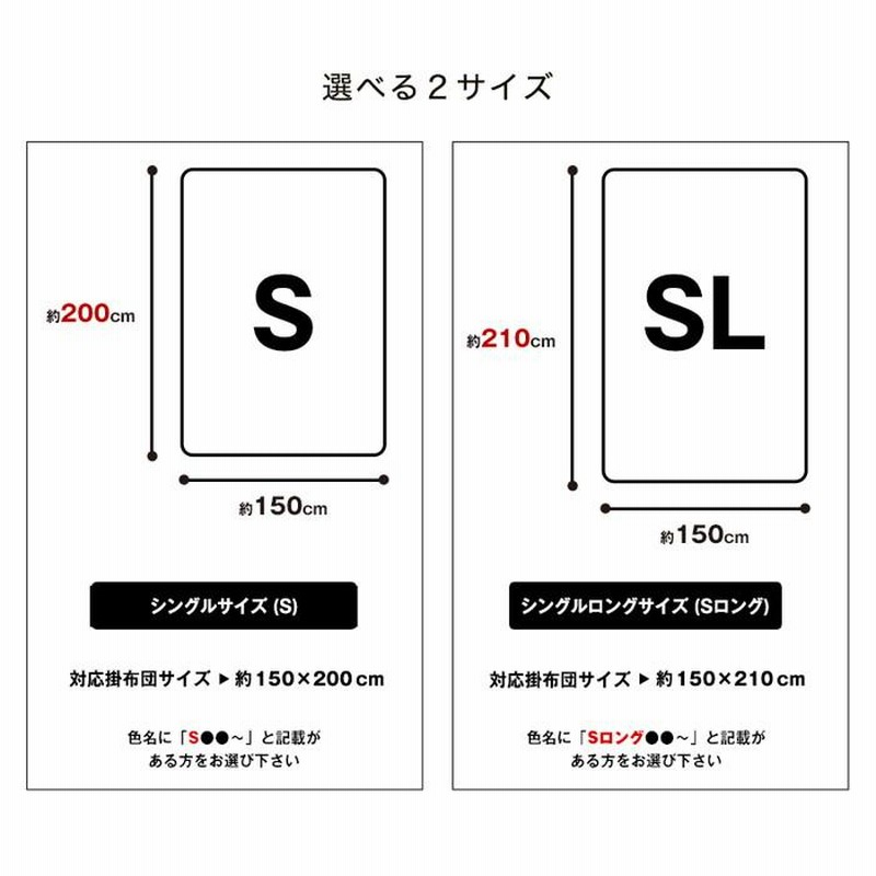 新品　掛け布団　シングルサイズ 3bs.jpg