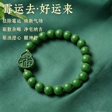 ✨臺灣出貨✨碌柚葉手串柚子香手鍊非遺合香古法工藝好運招財去晦氣淨化礠場