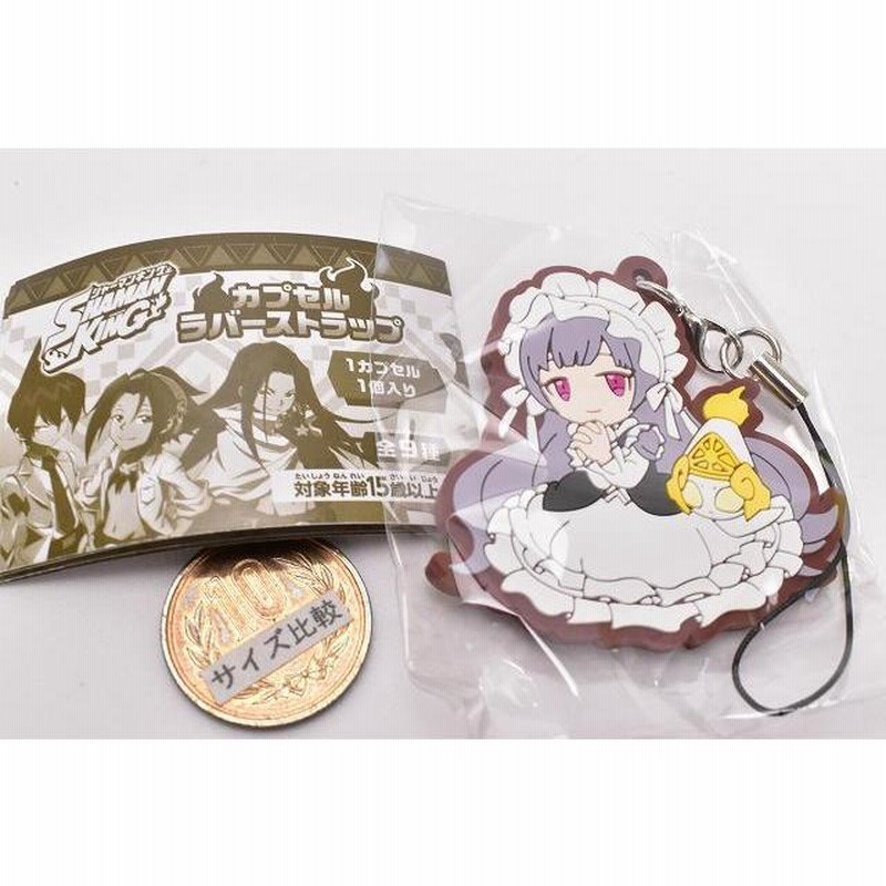 SHAMAN KING シャーマンキング カプセルラバーストラップ [7.アイアン