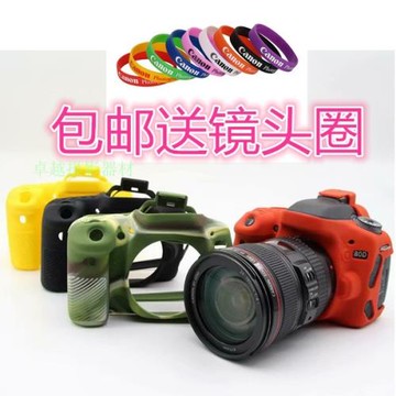 相機包適用佳能5D4 6D2 80D 6D 5D3 5DSR 保護套800D 1300D硅膠套