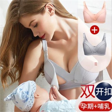 哺乳文胸孕婦內衣懷孕期專用產后喂奶女夏季薄款前開扣聚攏防下垂