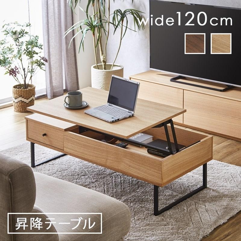 翌日発送 廃盤品⭐︎無印良品 MUJI タモ材 形ローテーブル | www.ouni.org