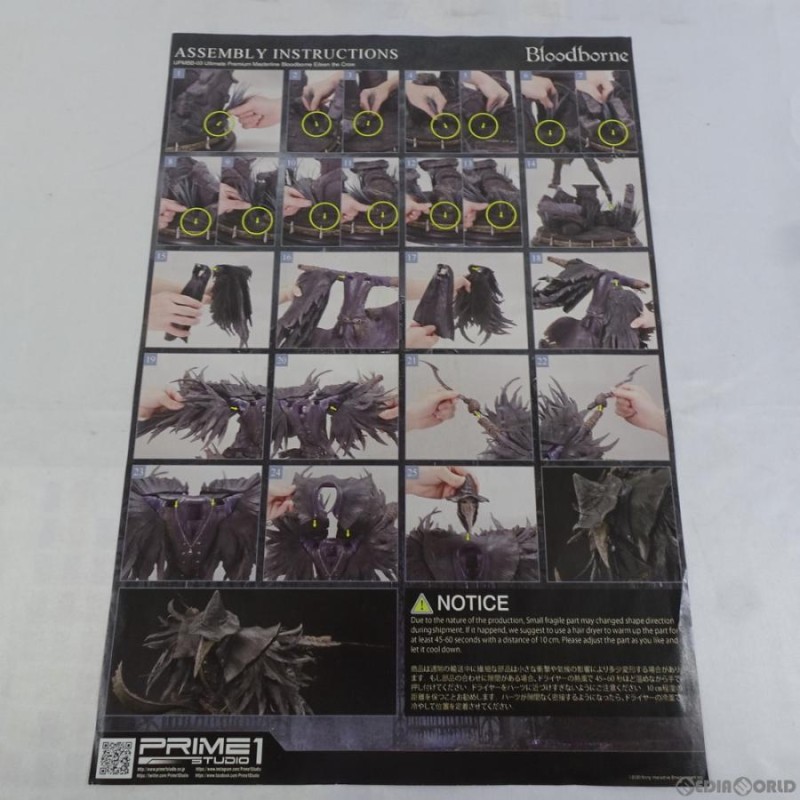 新品即納 Fig アルティメットプレミアムマスターライン Bloodborne ブラッドボーン 狩人狩り アイリーン 1 4 スタチュー フィギュア プライム1スタジオ 通販 Lineポイント最大0 5 Get Lineショッピング