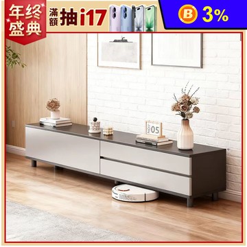 【E家工廠】120公分電視櫃 客廳長櫃 電視櫃 收納櫃 TV櫃 430