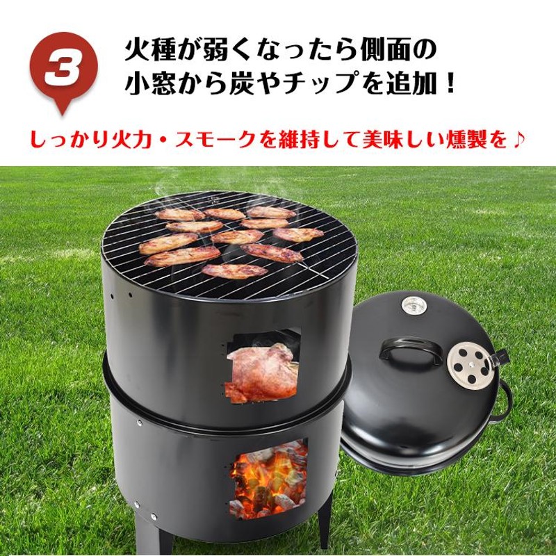 燻製器グリラー バーベキュー BBQコンロ 燻製 グリル キャンプ 焼肉 バーベキューグリル スモーカー スモーク コンパクト ad134 |  LINEブランドカタログ