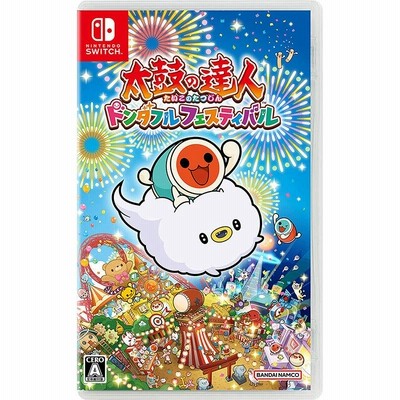 楽天市場】すぐに遊べる 太鼓の達人 ドンダフルフェスティバル
