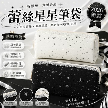 同款最低價📣筆袋 鉛筆盒 鉛筆袋 文具袋 收納袋 學生筆袋 文具收納袋 開學筆袋 辦公筆袋 旅行收納袋 玩具收納袋