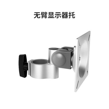 液晶顯示器支架 零臂雙臂多規格支頭 適用打印機筆記本手機平板