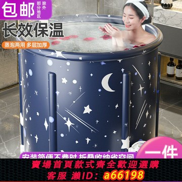 【台灣公司 可開發票】泡澡桶大人折疊兒童洗澡桶冬天成人全身浴桶家用沐浴桶浴缸坐浴盆
