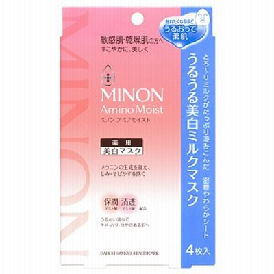 MINON(ミノン) アミノモイスト うるうる美白ミルクマスク 4枚入 第一三共ヘルスケア