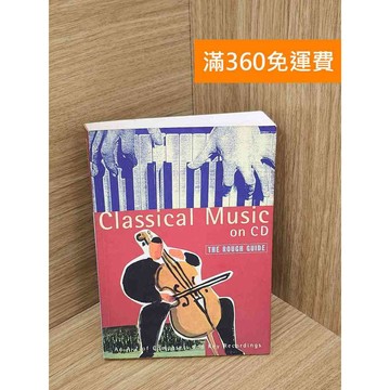 【雷根360免運】【送贈品】CLASSICAL MUSIC ON CD #七成新【Q-B2383】