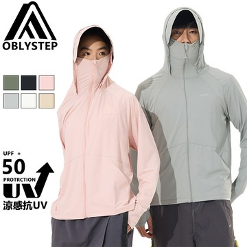【臺灣出貨】 防曬外套 UPF50+防曬服 冰絲外套 大尺寸薄款外套 涼感外套 開衫防紫外 情侶款防曬衣 騎行服 釣魚服