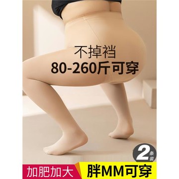 光腿神器夏季超薄絲襪女大碼胖m200斤春秋冬加絨加厚打底褲連褲襪