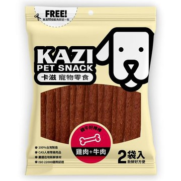 KAZI 卡滋 -全犬寵物純肉零食(100%台灣製造)
