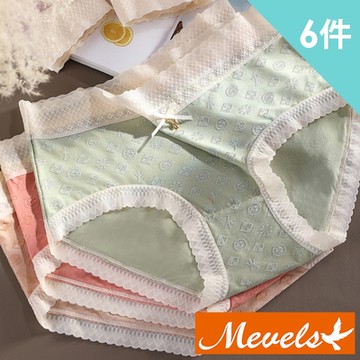 Mevels瑪薇絲-浮雕花紋棉質中腰內褲/無痕內褲(6件)