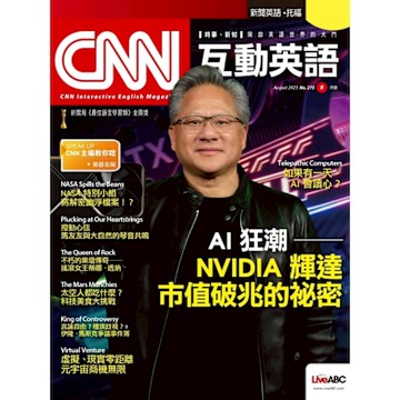 CNN互動英語 08月號/2023 第275期_Readmoo 讀墨電子書
